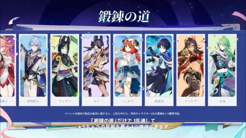 assets/genshin-20250829-355765-header.jpeg