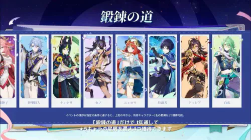 assets/genshin-20250829-355765-header.jpeg