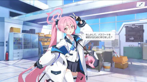 assets/blue-archive-20250901-355962-header.jpeg