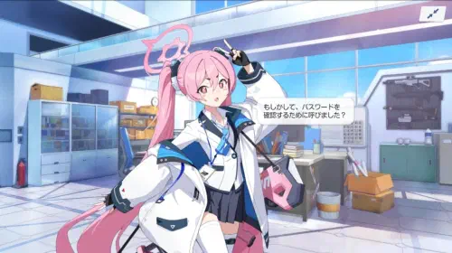 assets/blue-archive-20250901-355962-header.jpeg