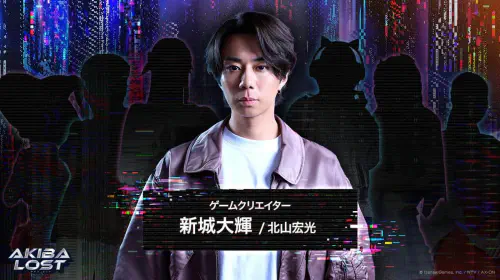 assets/akiba-lost-20250902-356062-001.jpeg