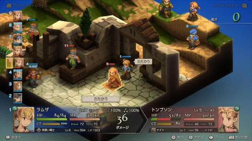 assets/final-fantasy-tactics-the-ivalice-chronicles-20250903-356217-header.jpeg