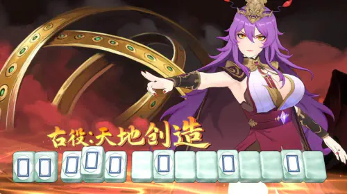assets/demonic-mahjong-20250904-356377-header.jpeg