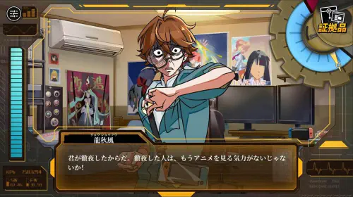 assets/trials-of-innocence-20250909-356903-header.jpeg