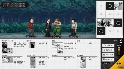 assets/ss_3e73f063f22e8ba496b1f8e6995ed.jpeg