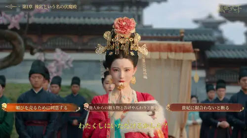 assets/road-to-empress-20250911-357252-header.jpeg