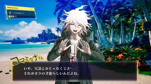 assets/danganronpa-2-2-20250913-357636-header.jpeg