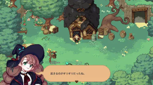 assets/little-witch-in-the-woods-20250915-357793-header.jpeg