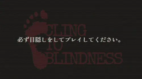 assets/horror-cling-to-blindness-20250916-357925-header.jpeg