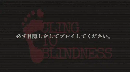 assets/horror-cling-to-blindness-20250916-357925-header.jpeg