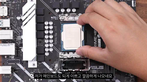 assets/Core-Ultra-3-205-CPU.jpeg