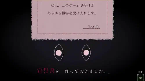 assets/horror-dyping-escape-20250916-357934-header.jpeg
