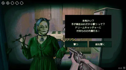 assets/no-im-not-a-human-20250916-357827-header.jpeg