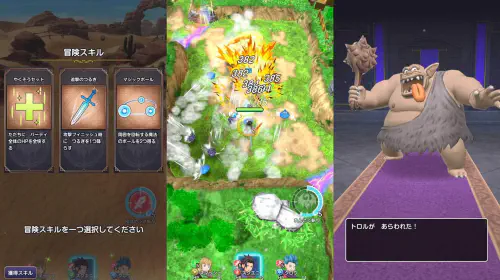 assets/dragon-quest-smash-grow-20250917-358154-header.jpeg