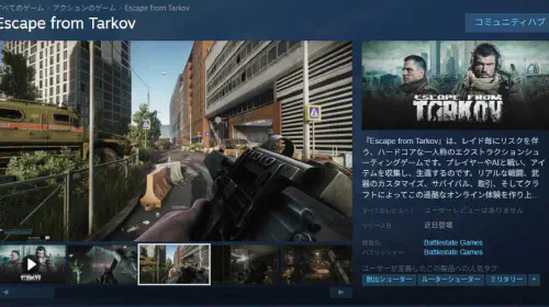 assets/escape-from-tarkov-20250917-357957-header.jpeg