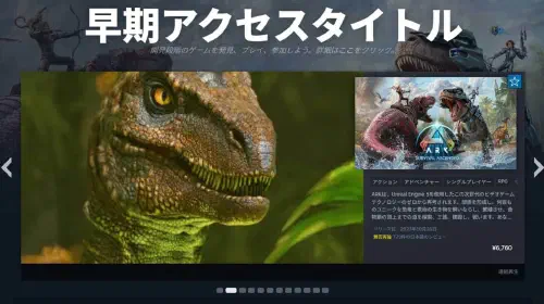 assets/early-access-20250917-358097-header2.jpeg