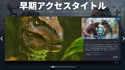assets/early-access-20250917-358097-header2.jpeg