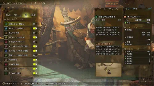 assets/monster-hunter-wilds-20250917-358063-header.jpeg