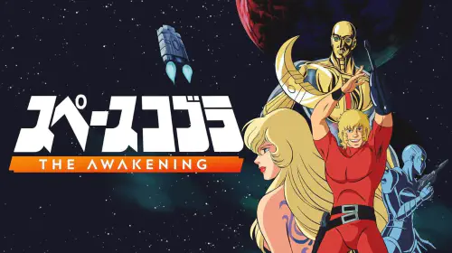 assets/space-adventure-cobra-the-awakening-20250918-358277-header.jpeg