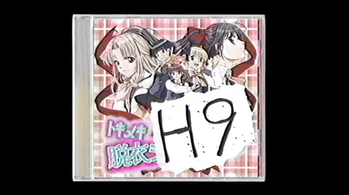 assets/h9-20250918-358359-header.jpeg