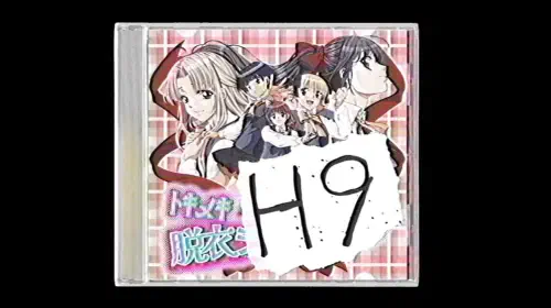 assets/h9-20250918-358359-header.jpeg