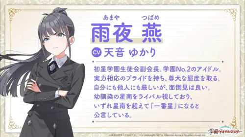 assets/gakuen-idolmaster-20250921-358598-header.jpeg