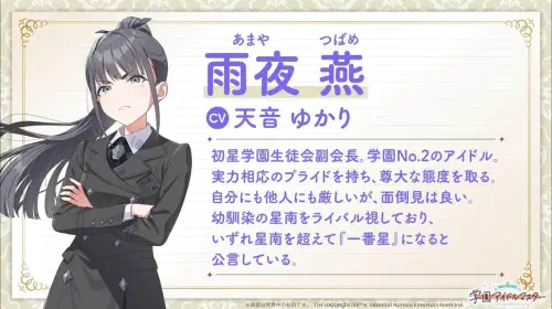 assets/gakuen-idolmaster-20250921-358598-header.jpeg