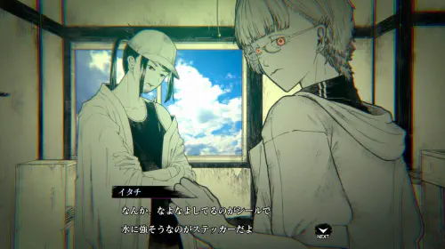 assets/itachi-haunted-abodes-20250922-358639-header.jpeg