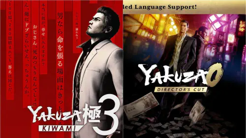 assets/Yakuza_RGG_2025-scaled.jpeg