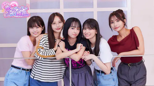 assets/tv-asahi-aiming-20250926-359357-header.jpeg