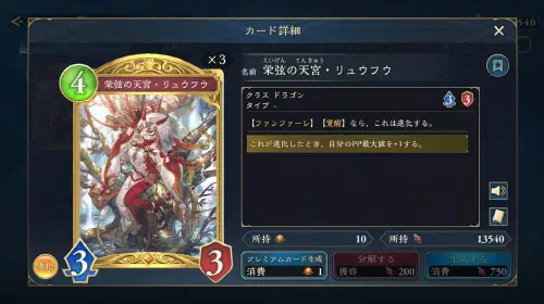 assets/shadowverse-worlds-beyond-20250926-359309-header.jpeg