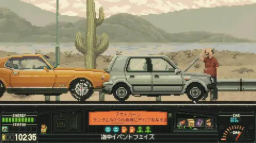 assets/keep-driving-20250927-359435-header.jpeg