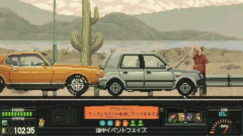 assets/keep-driving-20250927-359435-header.jpeg