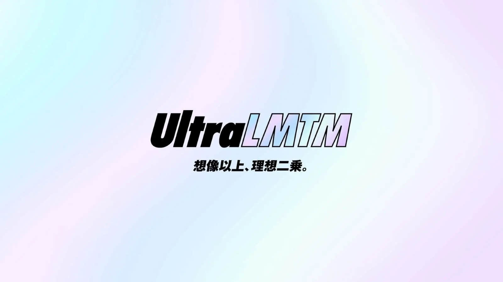 ultralmtm-20250927-359431-header