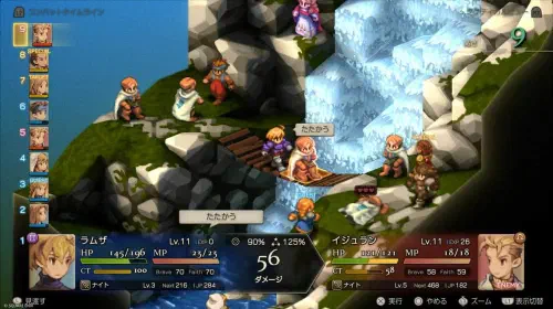 assets/final-fantasy-tactics-the-ivalice-chronicles-20251001-359955-header.jpeg