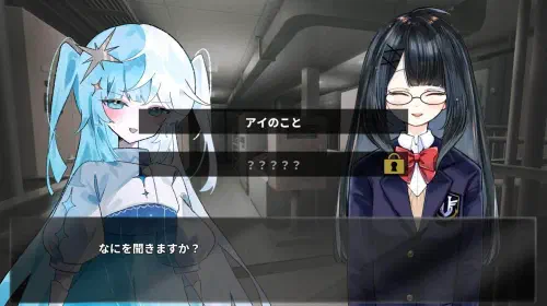 assets/onnen-visual-novel-game-20251003-360289-header.jpeg