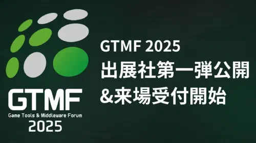 assets/gtmf-2025-20251006-360616-header.jpeg