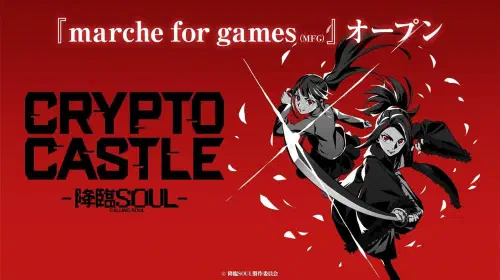 assets/crypto-castle-20251010-361228-header.jpeg
