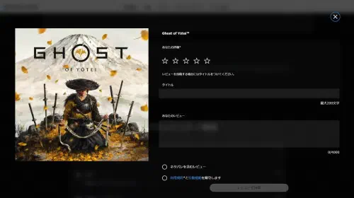 assets/playstation-store-20251010-361137-header.jpeg