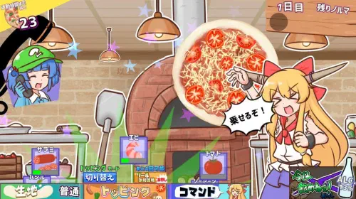 assets/touhou-20251012-361424-header.jpeg