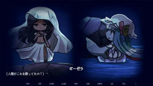 assets/adv-drowning-song-of-the-stagnant-sea-20251014-361605-header.jpeg