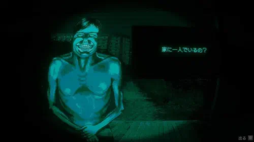 assets/no-im-not-a-human-20251015-361642-header.jpeg