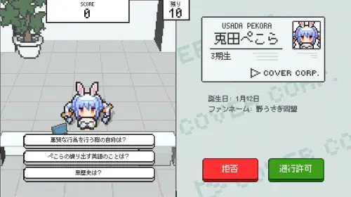 assets/hololive-hologuard-20251020-362284-header.jpeg