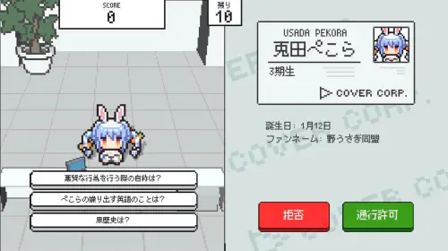 assets/hololive-hologuard-20251020-362284-header.jpeg