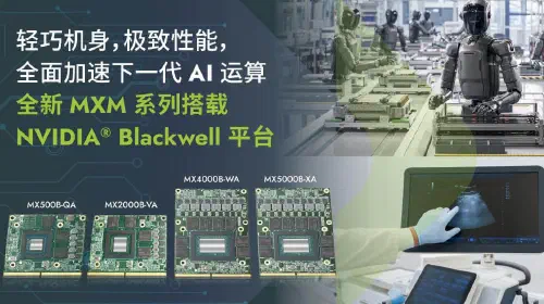 assets/MXM-Blackwell_banner_CN_1200x628.jpeg