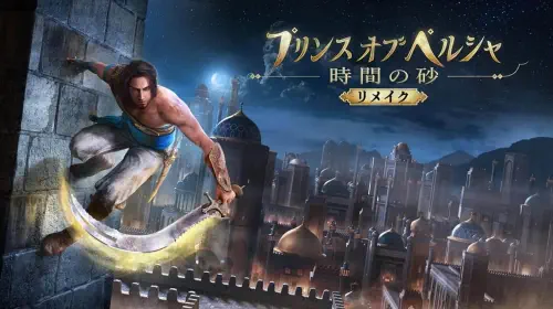 assets/prince-of-persia-the-sands-of-time-20250617-344752-header.jpeg