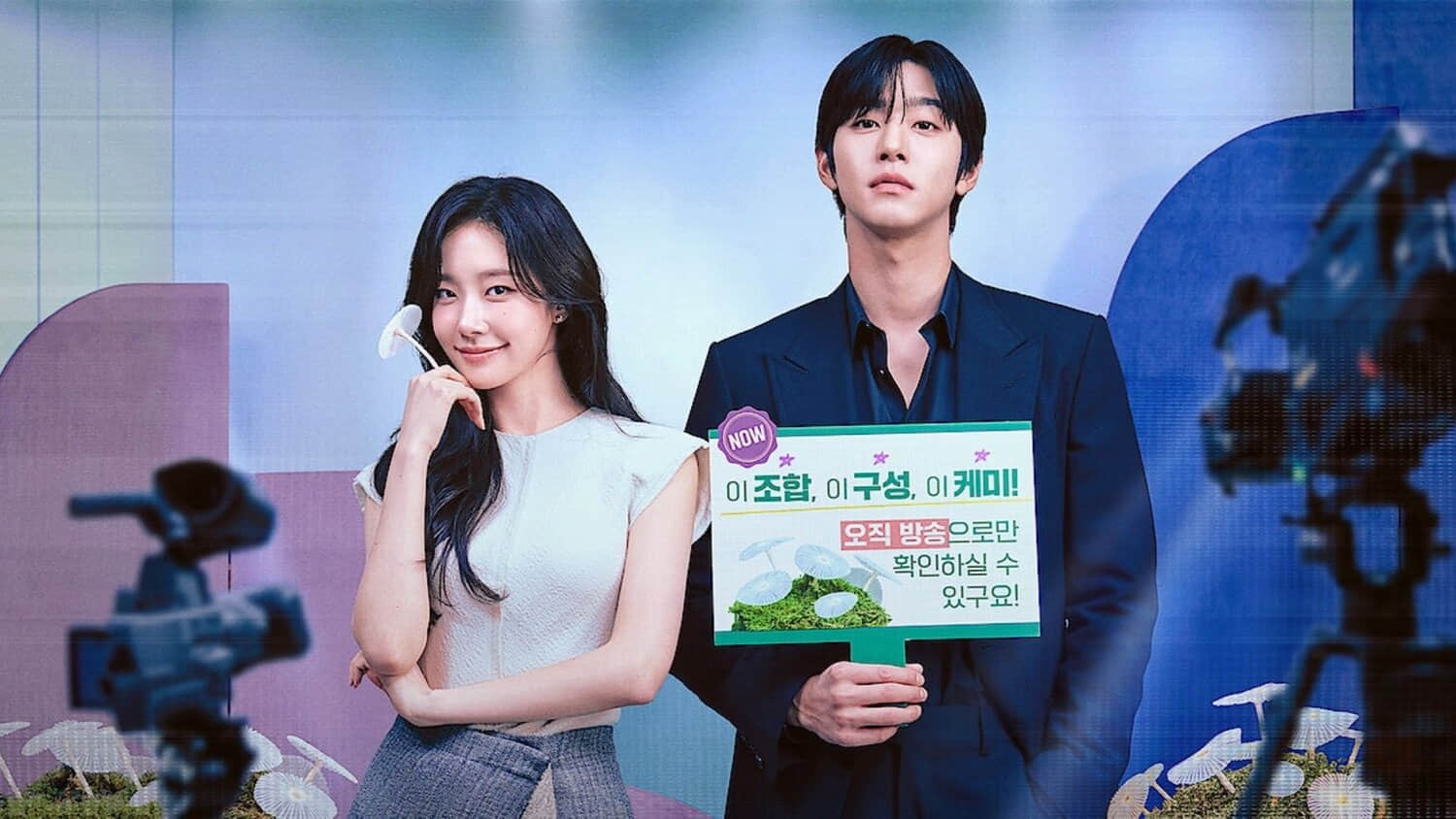 chae-woo-bin-as-dam-ye-jin-and-ahn-hyo-seop-as-matthew-lee-in-netflix-s-2026-k-drama-sold-out-on-you.jpeg
