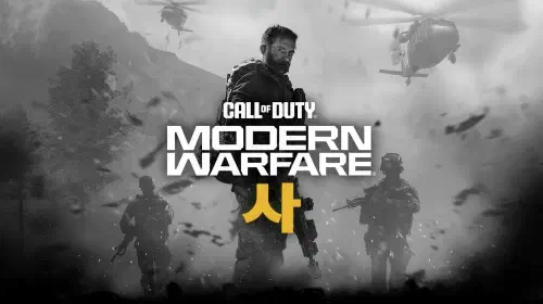 assets/call-of-duty-2026-leak-HD-scaled.jpeg