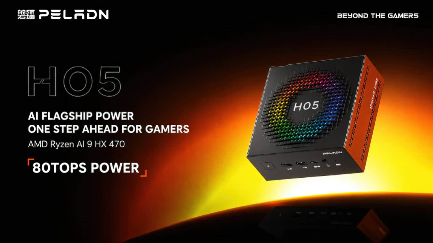 PELADN-AMD-Ryzen-AI-9-HX-470-Mini-PC.jpeg
