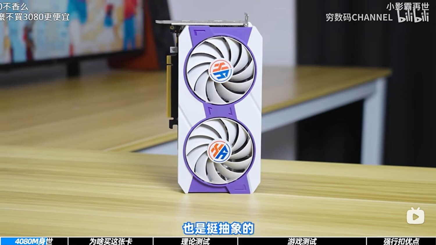 RTX-4080M-2.jpeg